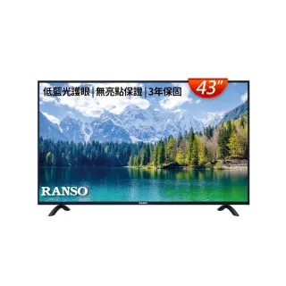 RANSO 聯碩 43型FHD低藍光液晶顯示器(RF-43VA3)