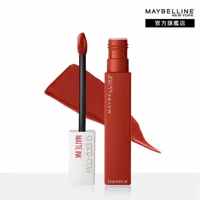 【MAYBELLINE 媚比琳】超持久鎖吻唇膏組(超持久水光鎖吻唇釉+超持久霧感液態唇膏)