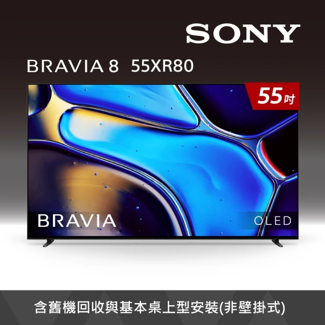 SONY 索尼 BRAVIA 3 43型 X1 4K HDR