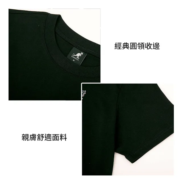 【KANGOL】袋鼠 潮流LOGO短T 64258008(短袖 吸濕排汗)