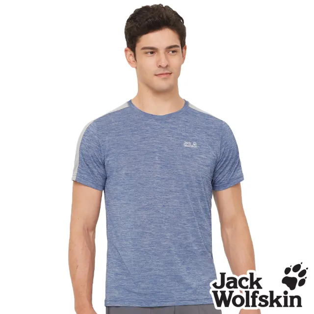 【Jack wolfskin 飛狼】男 撞色涼感花紗圓領短袖排汗衣 T恤(藍配灰)