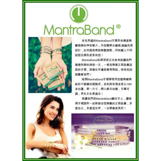 【MantraBand】無限系列 Beautiful Girl You Can Do Hard Things女力崛起 金色(無限系列)