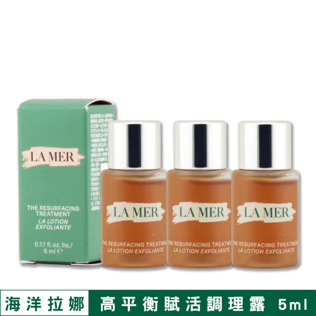 即期品【LA MER 海洋拉娜】高平衡賦活調理露 5ML x 3〈保存期限至2025/08.專櫃公司貨〉