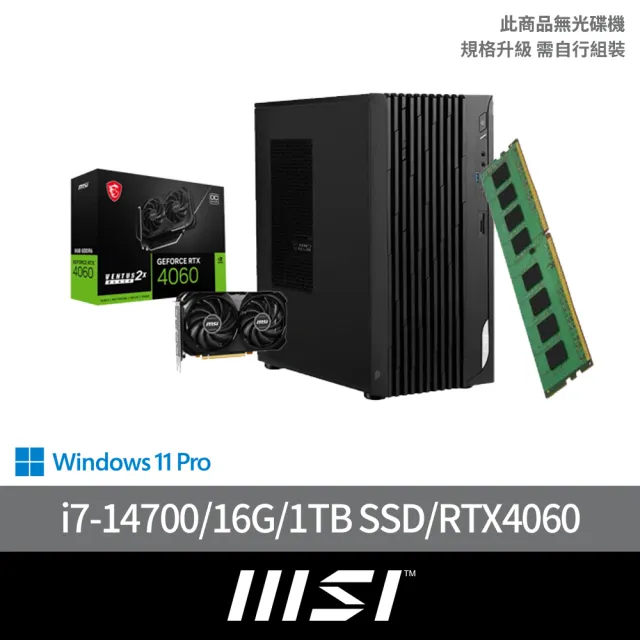 【MSI 微星】+4060顯示卡★14代i7 20核電腦(PRO DP180 14-276TW/i7-14700/16G/1TB SSD/W11P)