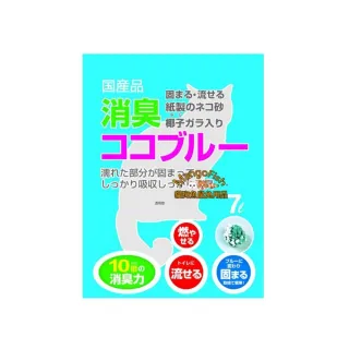 【日本藤浦】椰殼活性碳變色環保紙砂 6.5L(4包組)