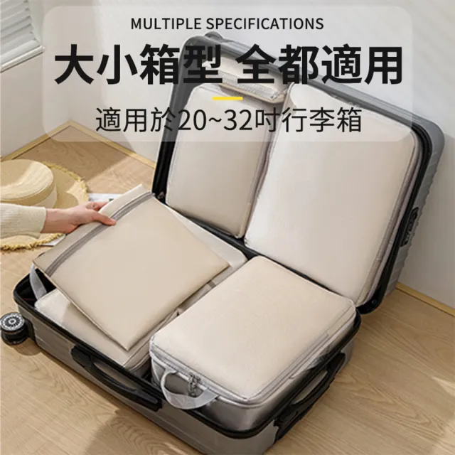 【半島良品】衣物收納袋鞋袋(行李箱收納袋 分裝袋 鞋袋 壓縮袋 洗漱包 盥洗收納)