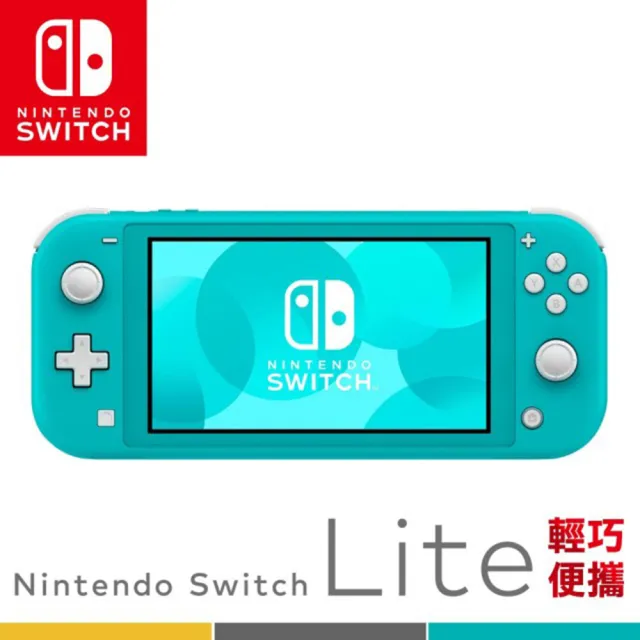 任天堂 Nintendo Switch Lite 本体 セット ターコイズ ニンテンドースイッチライト(ニンテンドースイッチ本体)｜売買されたオークション情報、yahooの商品情報をアーカイブ公開  - オークファン ニンテンドースイッチ