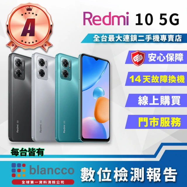 小米 A級福利品 Xiaomi 11 Lite 5G 6.5