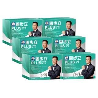 【穆拉德】乃至尊固步立PLUS膠囊超值6入組(共180粒; 精胺酸、MSM、絲蘭、松樹皮)