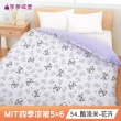 【享夢城堡】MIT卡通四季涼被(5x6-多款任選酷洛米大耳狗小美人魚吉伊卡哇布丁狗KITTY貓福奇奇蒂蒂迪士尼)