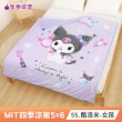 【享夢城堡】MIT卡通四季涼被(5x6-多款任選酷洛米大耳狗小美人魚吉伊卡哇布丁狗KITTY貓福奇奇蒂蒂迪士尼)