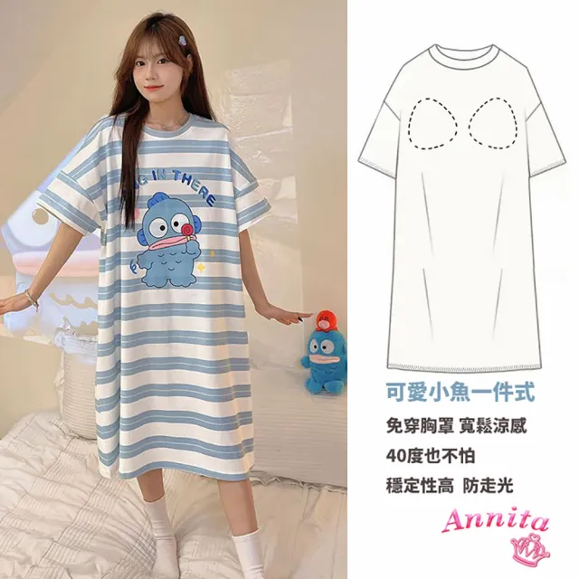 【Annita】現貨 可愛動物棉質居家睡裙(居家服/透氣/寬鬆舒適/一件式/棉質睡裙)