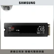 【SAMSUNG 三星】990 PRO 1TB M.2 2280 PCIe 4.0 ssd固態硬碟 MZ-V9P1T0CW *含散熱片 讀7450M/寫6900M(PS5)