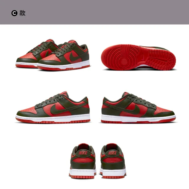 【NIKE 耐吉】運動鞋 休閒鞋 NIKE DUNK LOW RETRO BTTYS 男鞋 白綠 多款選(DV0831-105&)