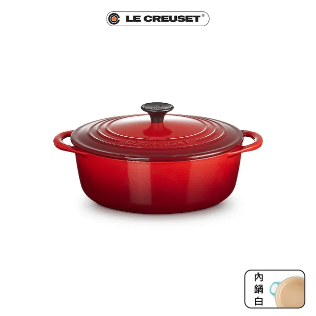 【Le Creuset】BIS琺瑯鑄鐵鍋圓鍋 22cm(2.6L淺鍋 棉花白/櫻桃紅 2色選1)