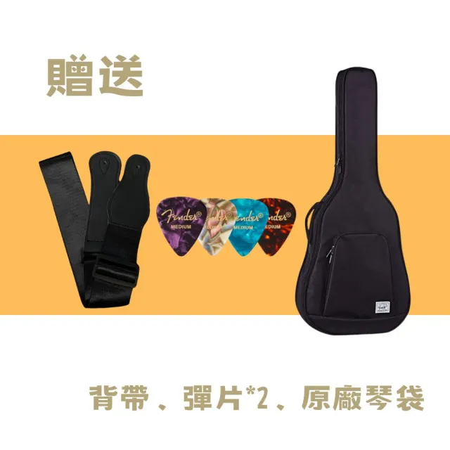 【Veelah】Veelah V1-DMC 面單吉他 插電款(原廠公司貨 贈背帶、彈片、原廠琴袋)