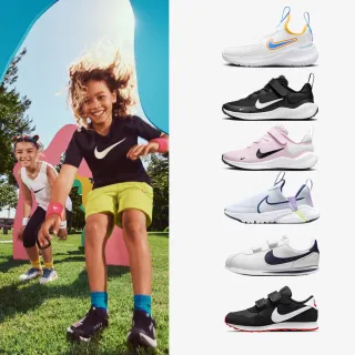 【NIKE 耐吉】童鞋 運動鞋 休閒鞋 慢跑鞋 男女 中童 小童 JORDAN 黑白粉藍 魔鬼氈 多款(FN1449005&)