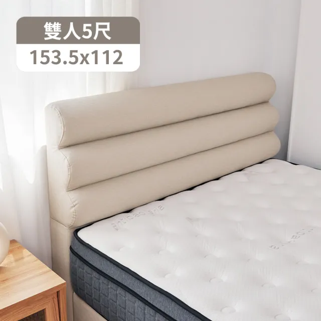 【完美主義】奧格麗貓抓皮雙人床頭片(5尺/床頭板)