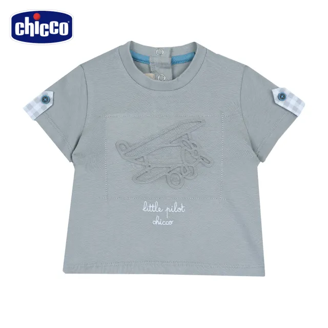 【Chicco】24SS童裝-SB 小小機長-飛機鋼印短袖上衣