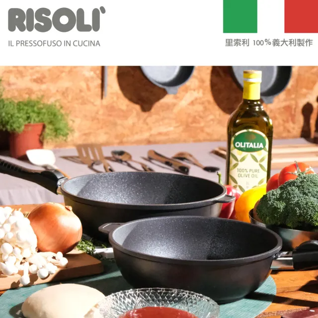【RISOLI 里索利】福諾系列不沾單柄深炒鍋24cm