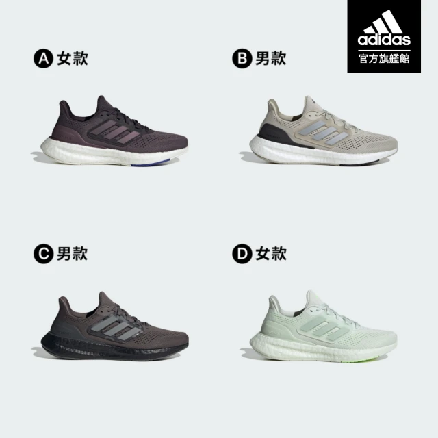 adidas 愛迪達 慢跑鞋 男鞋 運動鞋 緩震 ADIZE