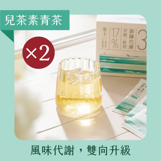 【2026】綠茶推薦10款高評價綠茶品牌排行 | BALIMAN情報局