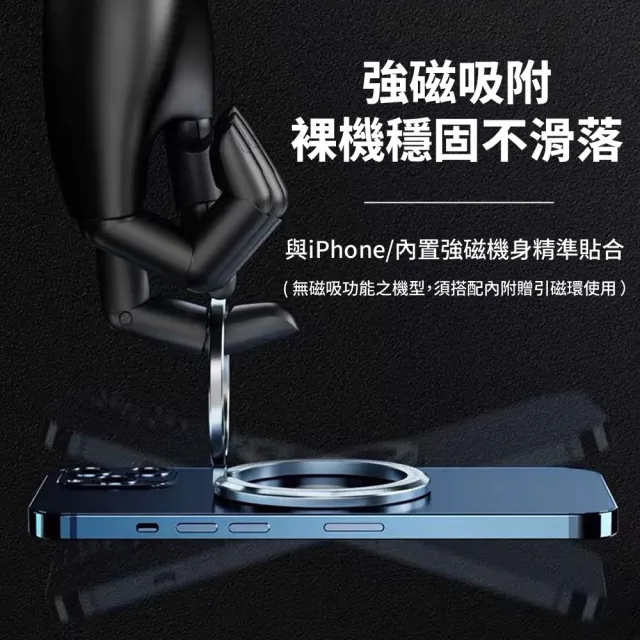 【VOORCA】可分離式強力磁吸手機支桇 180度橫豎旋轉支架 不留痕折疊指環扣(附贈引磁圈)