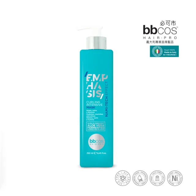 【bbcos 必可市】甦活超奈米彈力護髮膜250ml(捲髮;毛躁;燙髮;造型;彈性;受損;髮膜;造型)