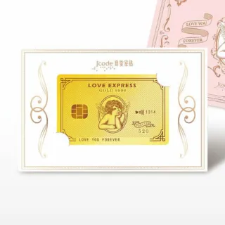 【J’code 真愛密碼】黃金信用卡 黃金擺件擺飾 禮品 純黃金9999 情人禮0.520克(金重0.138錢/+-0.01錢)