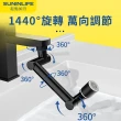 【SUNINLIFE】1440°機械臂萬向水龍頭 兩檔出水水龍頭延伸器 4D萬向旋轉過濾器 防濺節水轉接頭