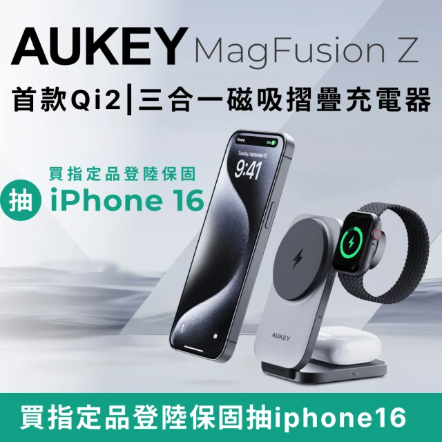 TOTU 拓途 四合一 磁吸折疊無線充電座 飛速(iPhon