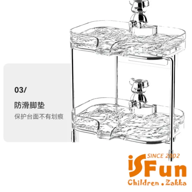 【iSFun】浴室收納*免打孔冰川波紋雙層瀝水肥皂盒/(雙層收納)