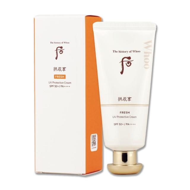 【WHOO 后】拱辰享輕盈修護防曬凝乳 60ML（專櫃公司貨）