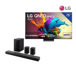 LG樂金 75型QNED MiniLED量子奈米4K 120Hz AI物聯網顯示器(75QNED91TTA)+LG Soundbar S70TR立體環繞聲霸