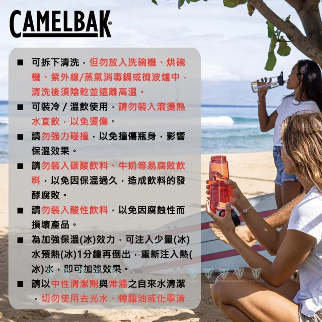 【CAMELBAK】1000ml eddy+多水吸管水瓶(水壺/全新改款/RENEW)