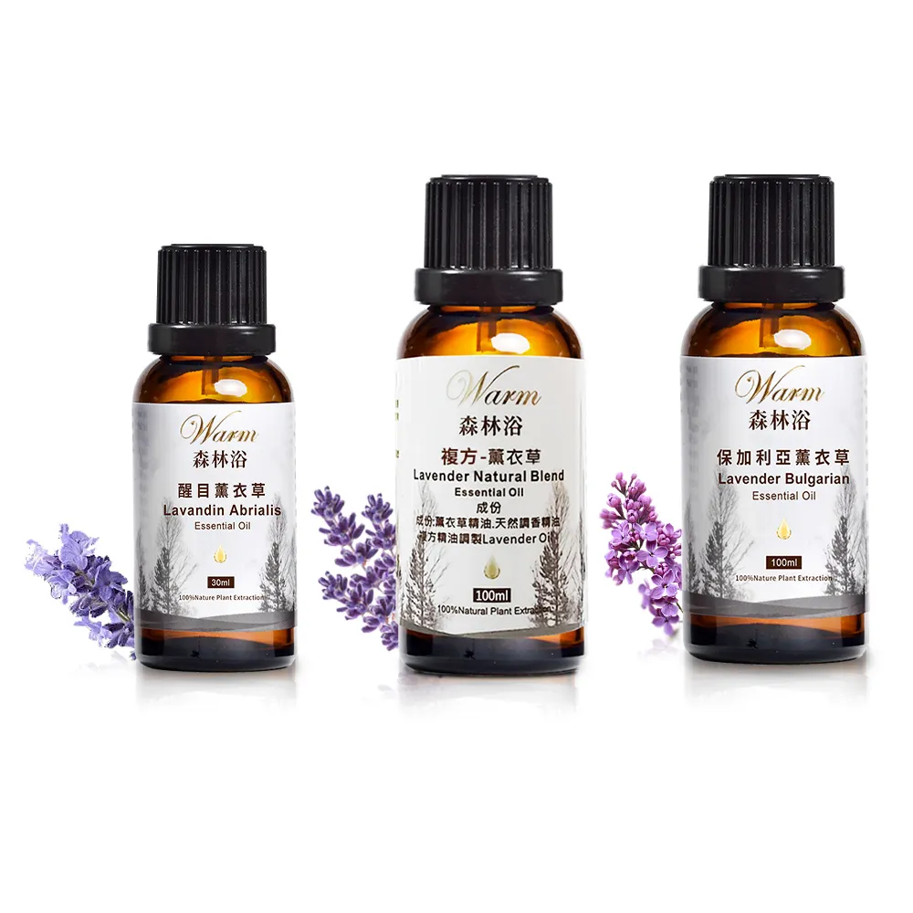 【Warm】森林浴系列精油-保加利亞薰衣草100ml+複方薰衣草100ml+醒目薰衣草30ml(放鬆舒眠+緩解焦慮)