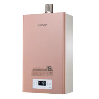 【SAKURA 櫻花】美膚沐浴熱水器-16L(DH1683 NG1/LPG 基本安裝)