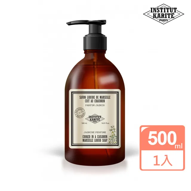 【Institut Karite Paris 乳油木】巴黎乳油木 頂級草本茉莉花園保濕馬賽液體皂(500ml)