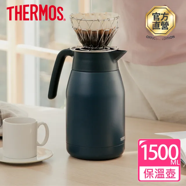 【THERMOS 膳魔師】不鏽鋼黛藍風韻按壓式真空保溫壼1500ml(THS-1501-BBK)