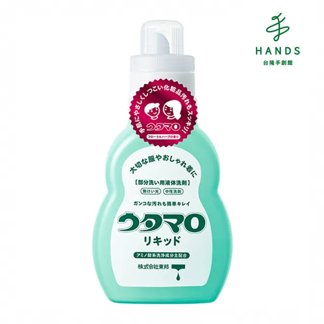 【台隆手創館】UTAMARO東邦 胺基酸洗衣精400mL