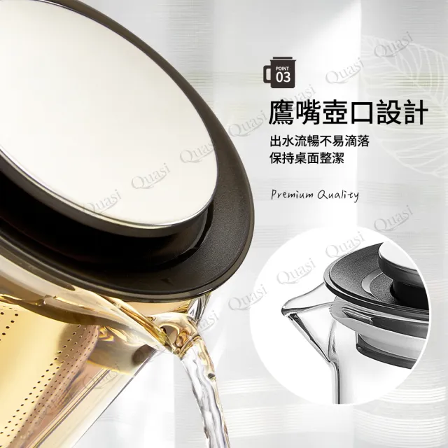 Quasi】逸品香304不鏽鋼濾網耐熱玻璃濾網茶壺1.2L(泡茶壺/花茶壺