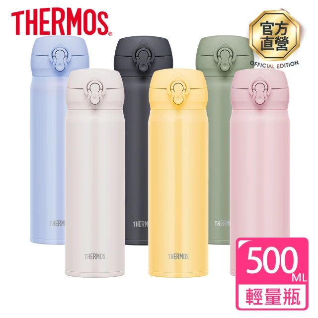 THERMOS 膳魔師 不鏽鋼超輕量彈蓋真空保溫瓶500ml(JNL-506)