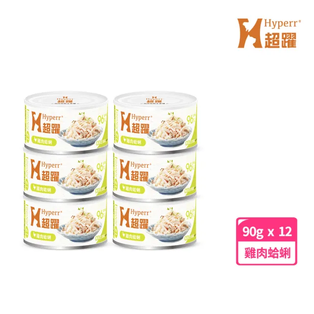 【Hyperr 超躍】貓咪無穀主食罐-90g 12入 口味任選(貓主食罐/全齡貓/挑嘴貓/無穀/無膠/肉絲罐)