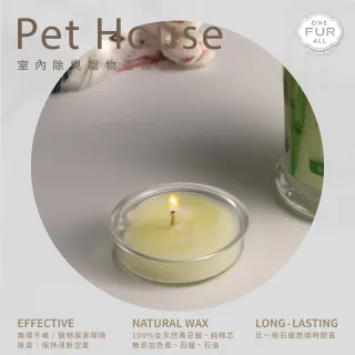 【PET HOUSE】室內除臭寵物香氛小蠟燭43g(美國製/寵物除臭/適合犬貓/寵物香氛/天然無毒配方/交換禮物)