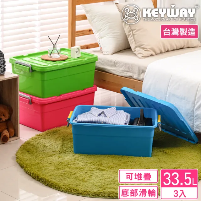 【KEYWAY 聯府】達拉整理箱33.5L附輪-3入 藍/綠/紅(儲物 收納箱 炫彩玩色 MIT台灣製造)