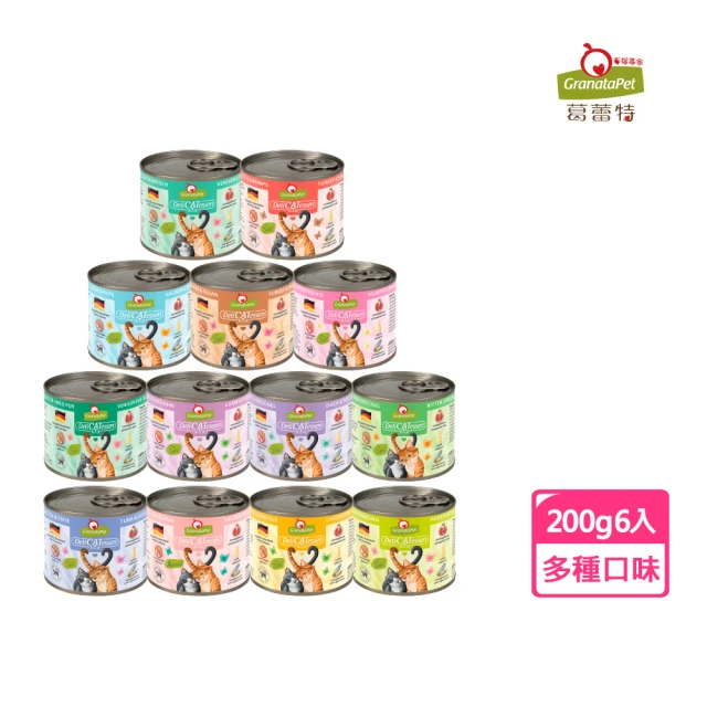 貓罐頭主食罐