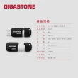 【GIGASTONE 立達】16GB USB2.0 黑銀膠囊隨身碟 U207S(16G 原廠保固五年)