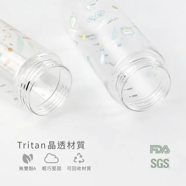 【PUKU 藍色企鵝】飄飄奶蓋Tritan滑蓋揹帶吸管水壺330ml(三色)