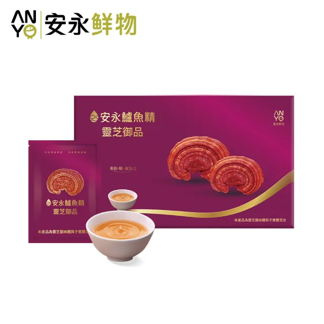 【安永鮮物】靈芝御品鱸魚精12入禮盒(60ml/入/常溫/威品嚴選)