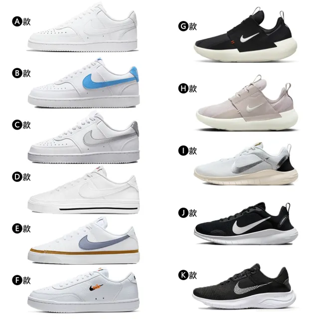 【NIKE 耐吉】】運動鞋 休閒鞋 慢跑鞋  NIKE COURT VISION LOW E-SERIES 女鞋 黑白 多款(CD5434-100&)